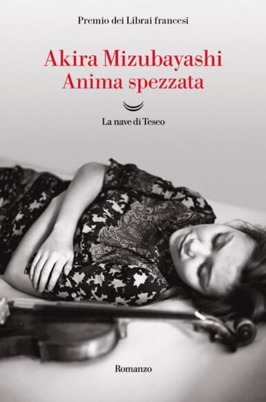 Akira Mizubayashi, Anima spezzata, La Nave di Teseo (2023)