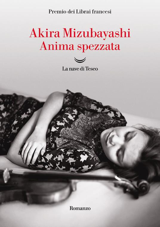 Akira Mizubayashi, Anima spezzata, La Nave di Teseo (2023)